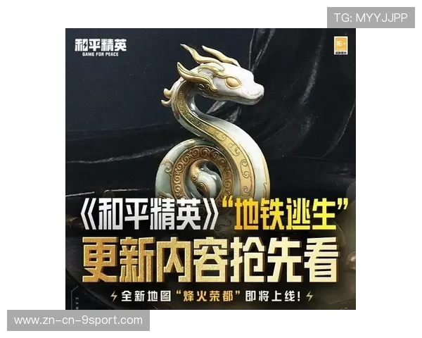 烽火再起：复仇战役即将打响，复仇之潮烽火连绵任务在哪里接