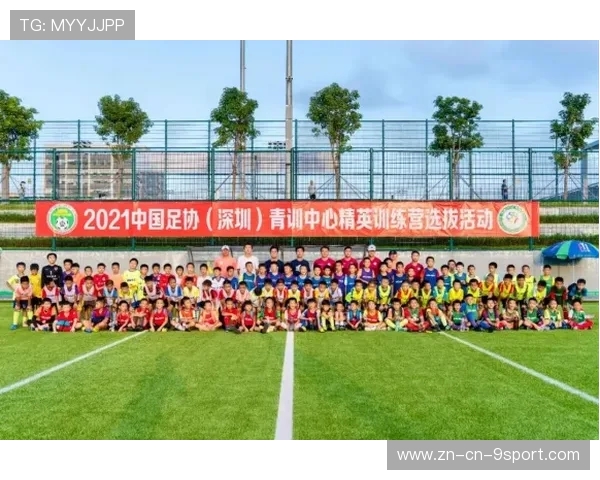 2026年足球青训场馆维护与智能管理试点启动，2021足球青训选拔