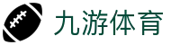 九游体育(JIUYOUSPORTS)官方网站-官网入口